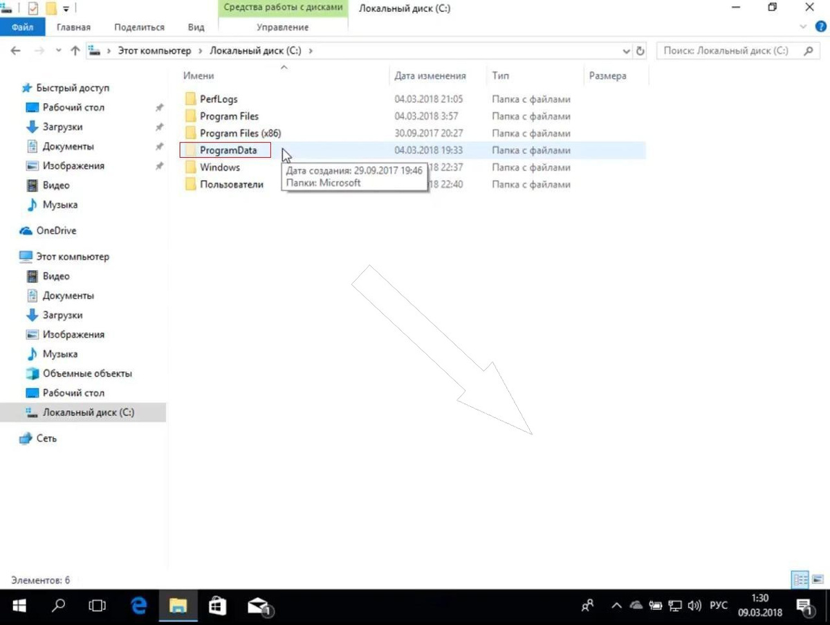    Какую папку нельзя создать в Windows и почему это важно знать