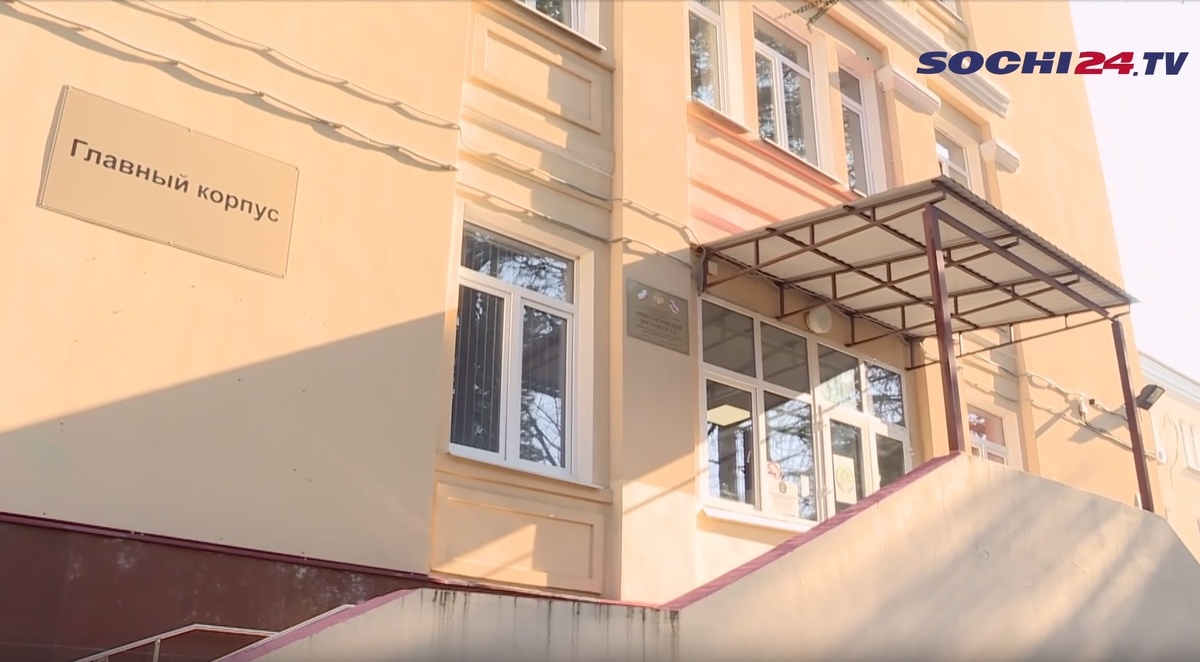    фото: Сочи 24