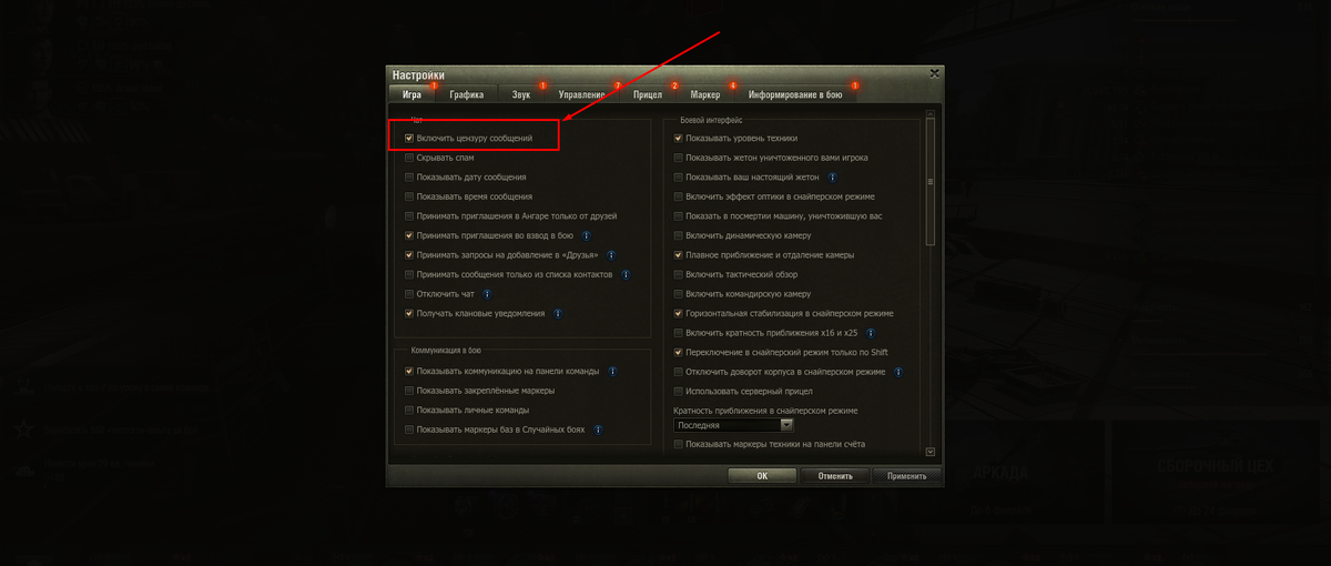 Отключаем троллей почти навечно!