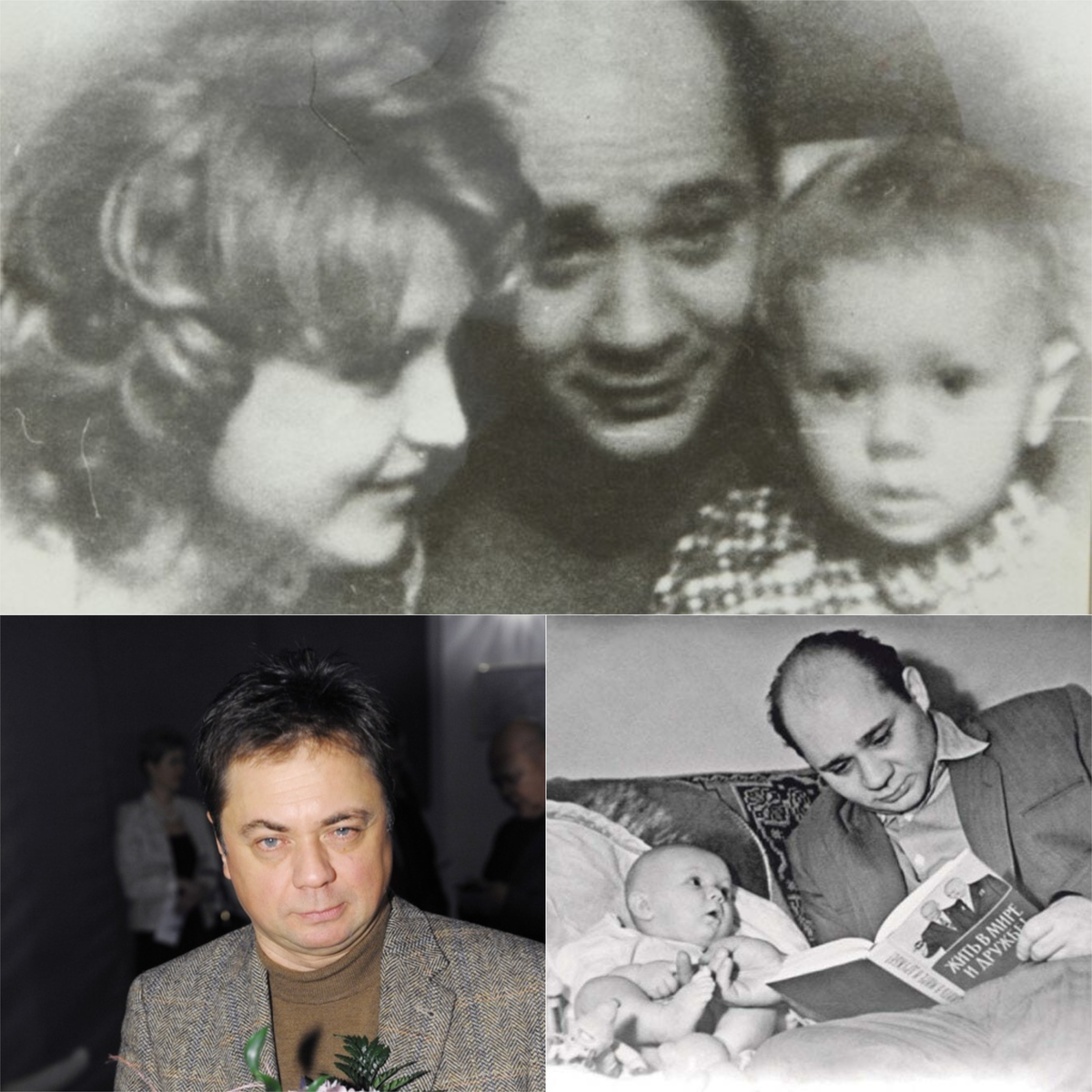 Евгений Леонов с женой и сыном Андреем (сын тоже стал известным актером). Листайте