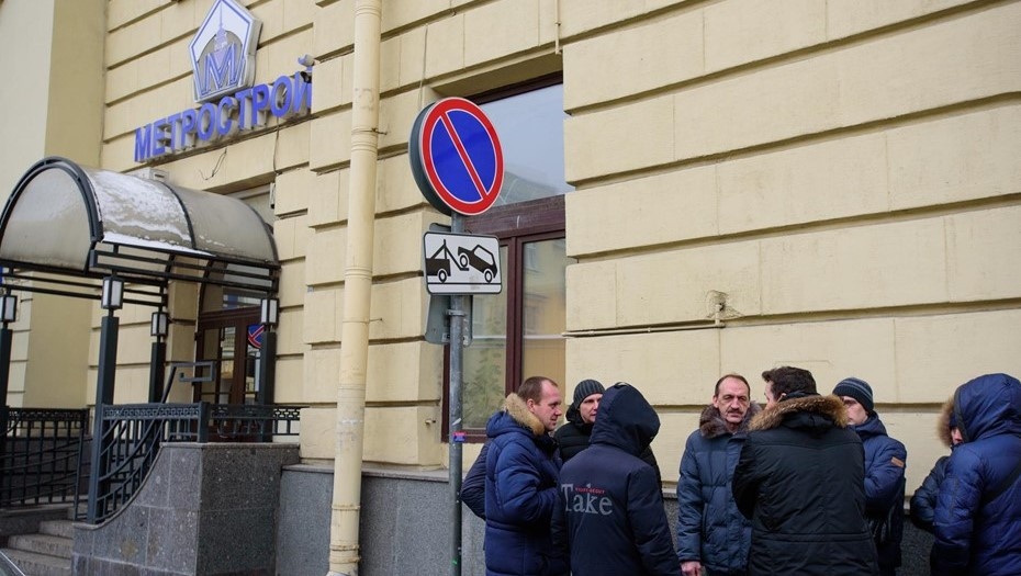    Офис "Метростроя" на Загородном проспекте Автор фото: Ермохин Сергей