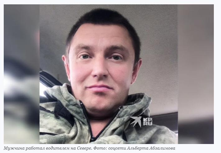 Фото: соцсети / из материала "Комсомольская правда | Екатеринбург"