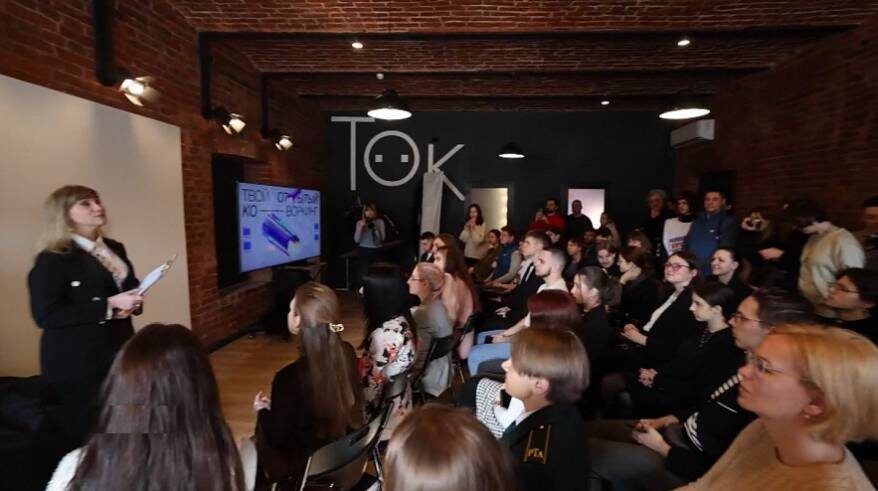 Обсуждение о создании молодежного центра в бывшем доходном доме Владивостока