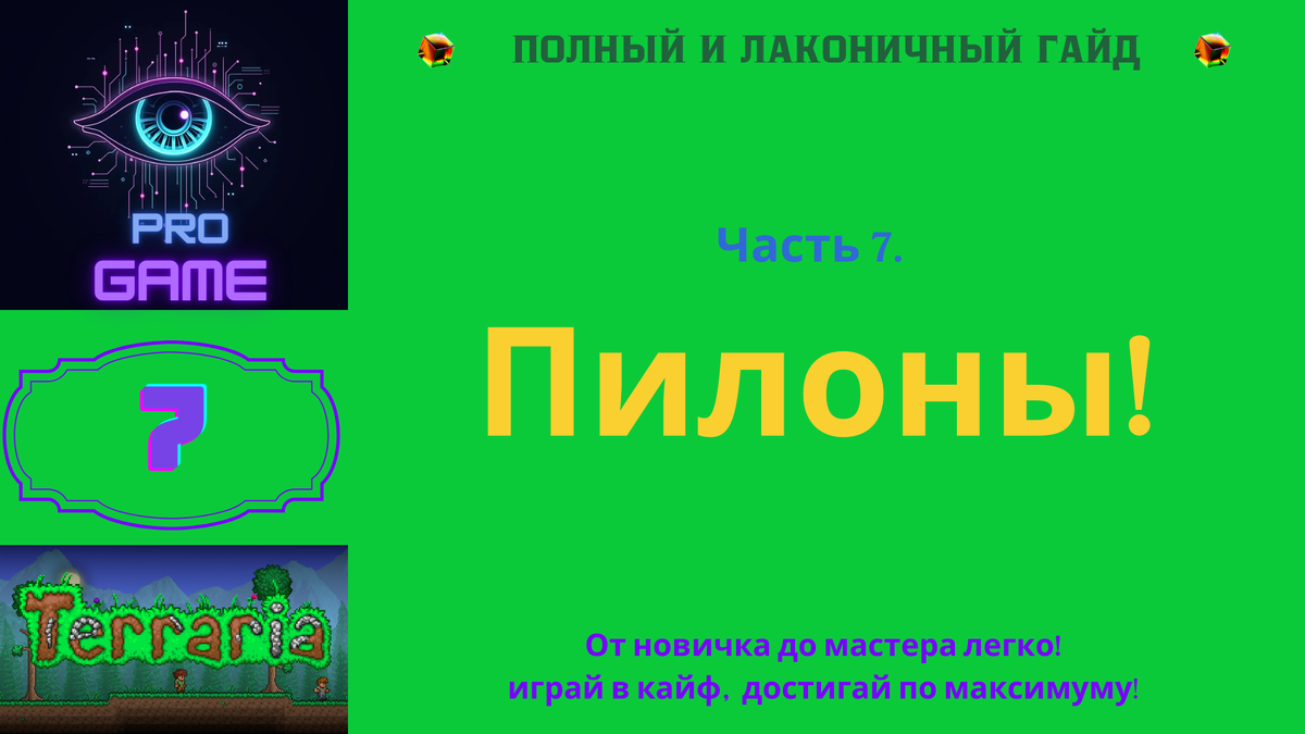 -1-2