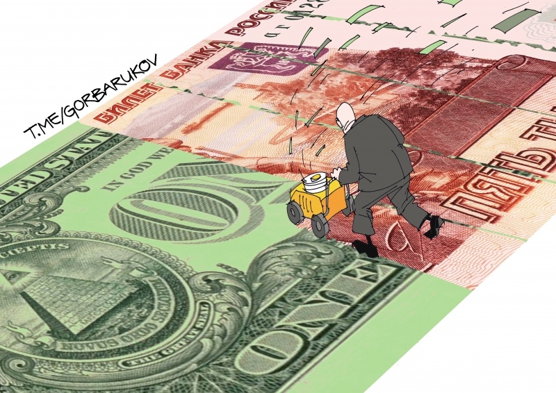    Рубль. Доллар. Курс валют. Иллюстрация: © Александр Горбаруков