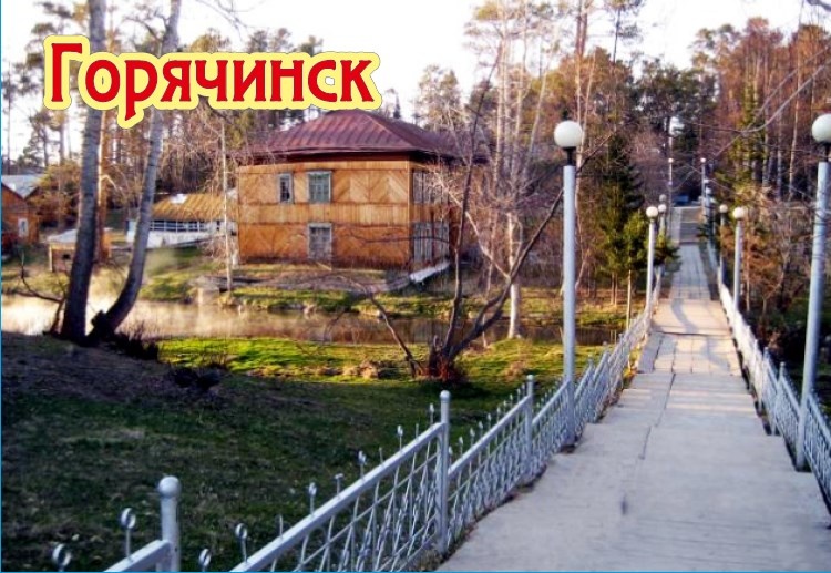 Территория курорта.