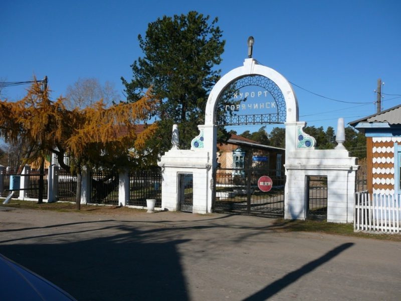 Главный вход курорта. 