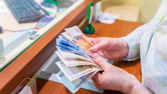    Депутат рассказал, кто имеет право на получение соцпенсии в 2025 году Алина Городниченко