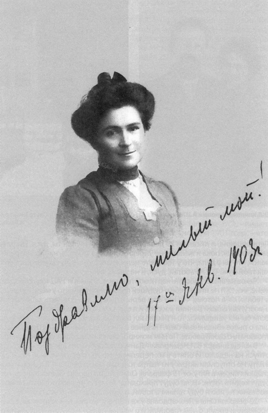 Ольга Книппер