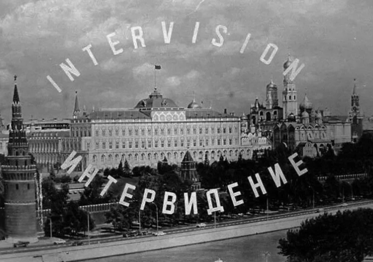 "Интервидение" должно состояться в Москве осенью 2025 года. Фото: Pinterest