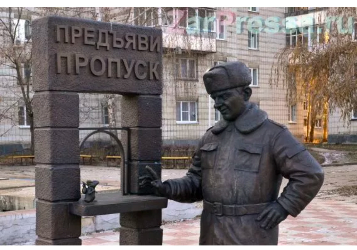 Памятник пропуску, установленный в г.Заречный. Фото взято в свободном доступе сети Интернет 