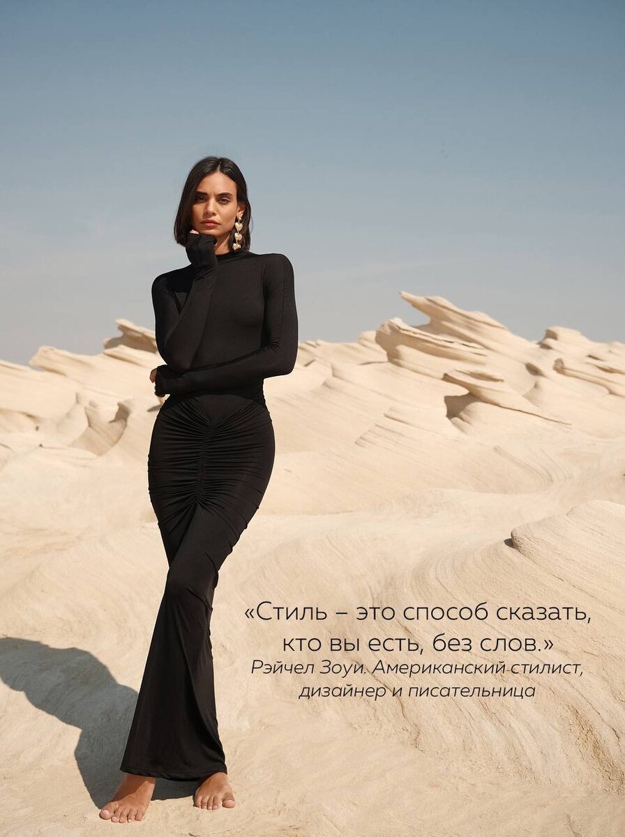 Нужная мысль для начала недели 🤍