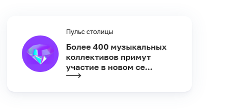 фото с сайта https://ag.mos.ru