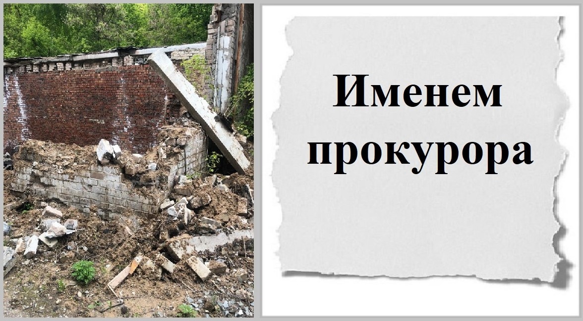 Фото: По убеждению прокуратуры, система здравоохранения будет страдать без этого объекта.