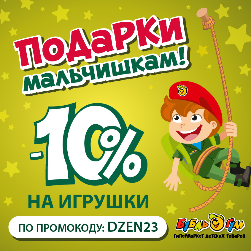 Реклама. ООО РЦ «Кневичи», ИНН 2543082634, erid: 2Vtzqw6Nr7n