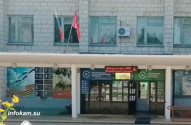    Вход в Камышинский политехнический колледж и мемориальная Стена Памяти