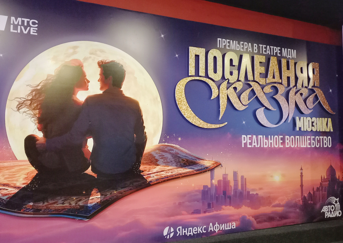 Фойе Театра МДМ