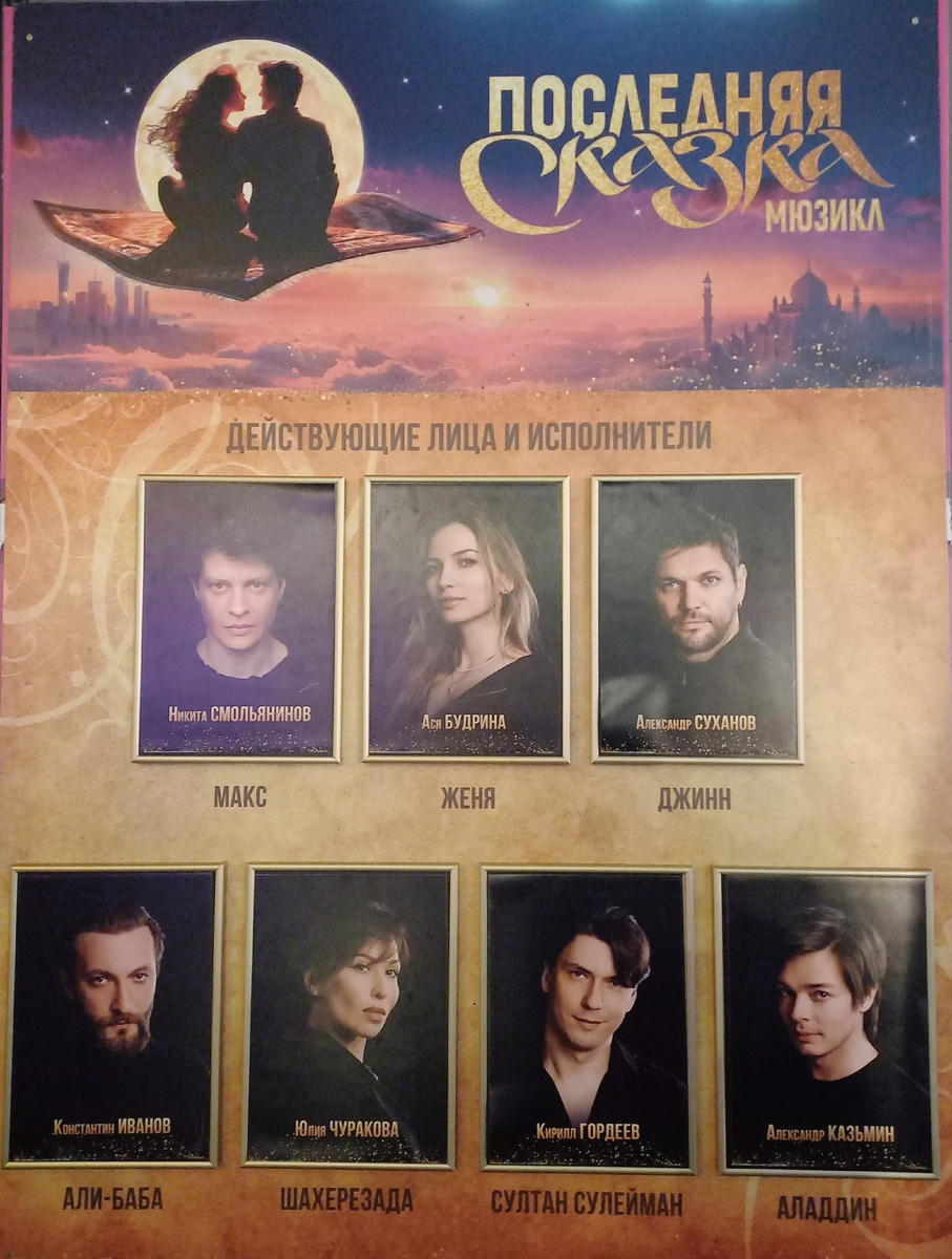 Театр МДМ. Фойе.