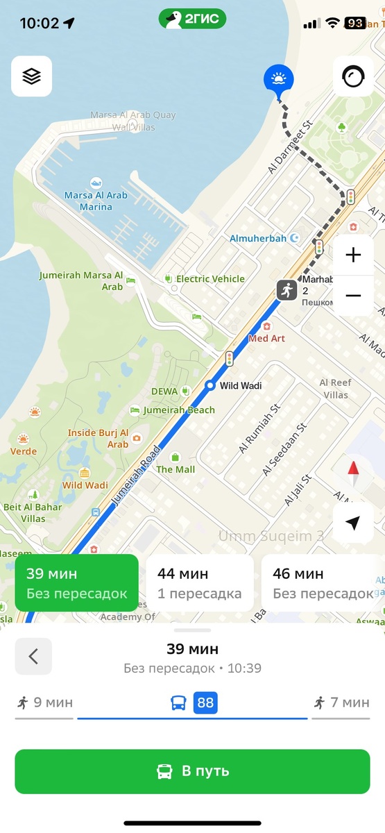 Скачали карту до паблик бич. Если проедете дальше на одну остановку будет кайт бич и опен Джумейра бич. 