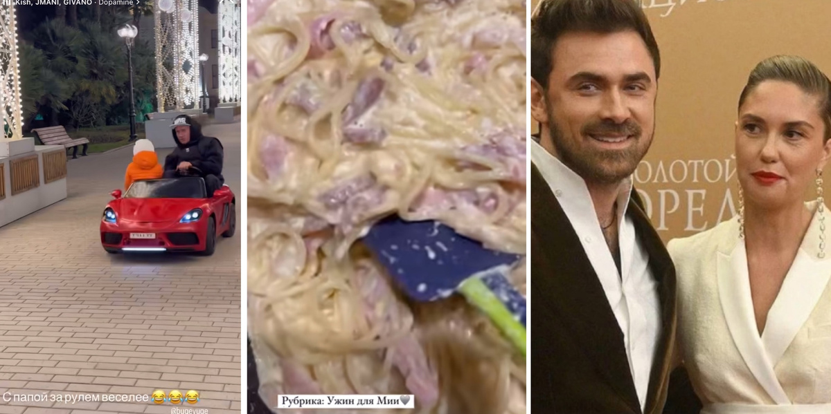 Каждая образовавшаяся семья счастлива. Фото: социальные сети.