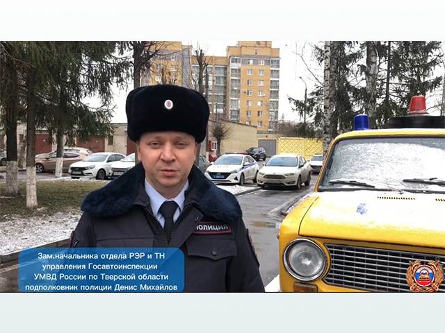 Меняй права! Информация для тверских водителей