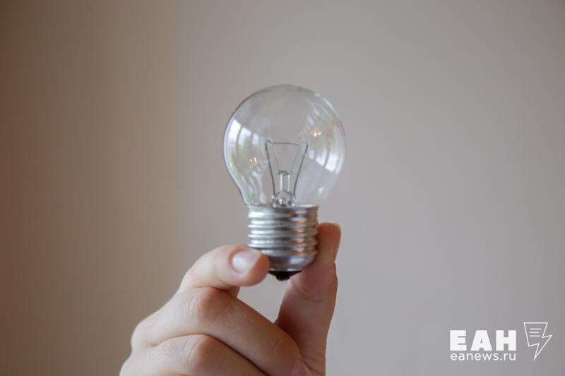    ЕАН. Архивное фото