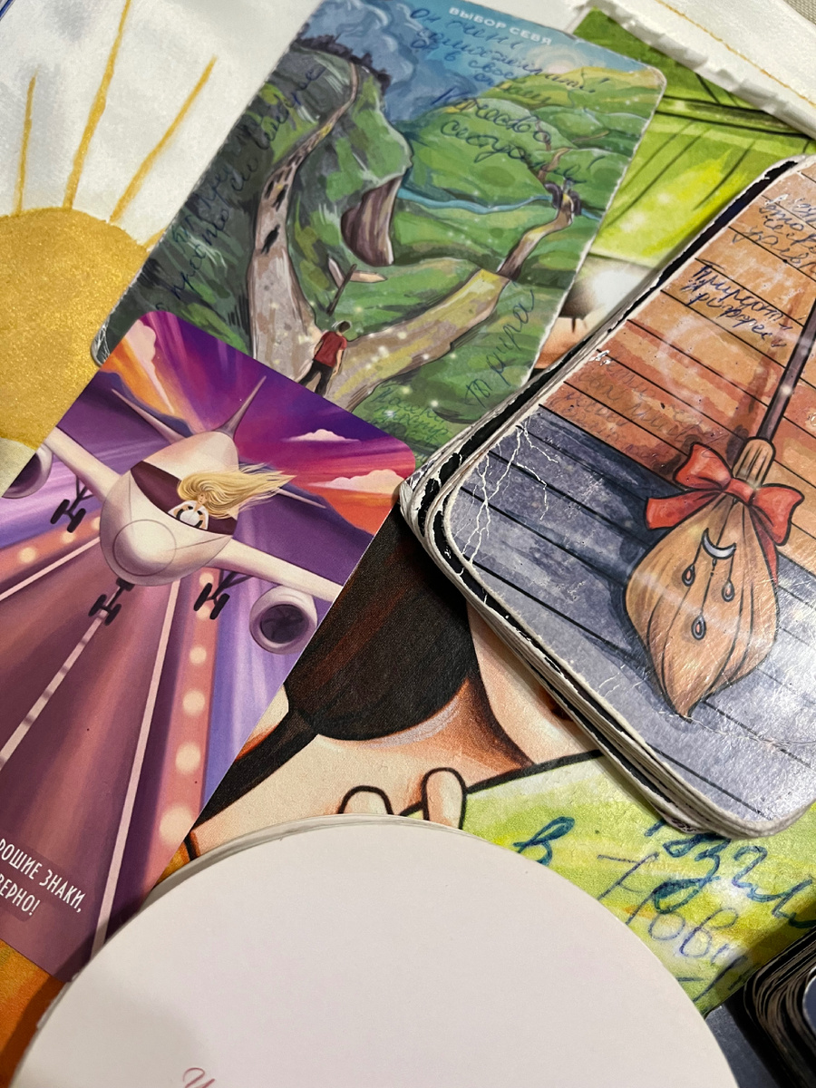 Метла Ваша будет наводить порядки, поэтому сегодня, чтобы переключить Свою реальность на более интересную -характер по метле делайте более интересным. Нет триггеров, есть Ваше непонимание. Наблюдайте. Переоценивайте. Входите в более четкие 🍓энергии. Сегодня Вам легко будет проявляться. Несете какой-то эффект. Сегодня день проявления людей по метле, это какая-то четкость. А Людям будет приятно Ваше проявление. Сегодня четкие действия. Расслабляйтесь, чтобы это все красиво чувствовать. Энергии метлы вообще соответствует энергия КРАСИВО. Мужчина, который идет в Вашу сторону, будет проявлять Себя очень красив сегодня особенно. Притягательность 🛸👌🏻 Персик 🍑 одним словом)) Сегодня четкие знания. Наблюдайте, кто сегодня проявлен в Вашей жизни -это четкие Люди.