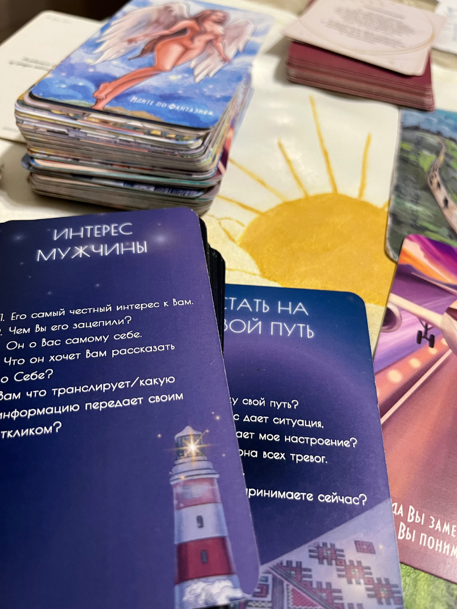 День поточного состояния и фантазий. Если научитесь в моменте реализовывать Свое вдохновение Вам много чего понравится) ДЛЯ ЗАПИСИ НА ЛИЧНЫЙ ПОТОК ПИШИТЕ, ССЫЛОЧКИ В ОПИСАНИИ.