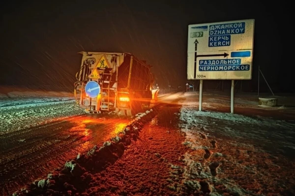    В Крыму обработали от гололеда более 3 тысяч километров дорог