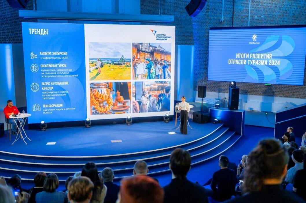 | Фото: Агентство туризма и продвижения Тюменской области