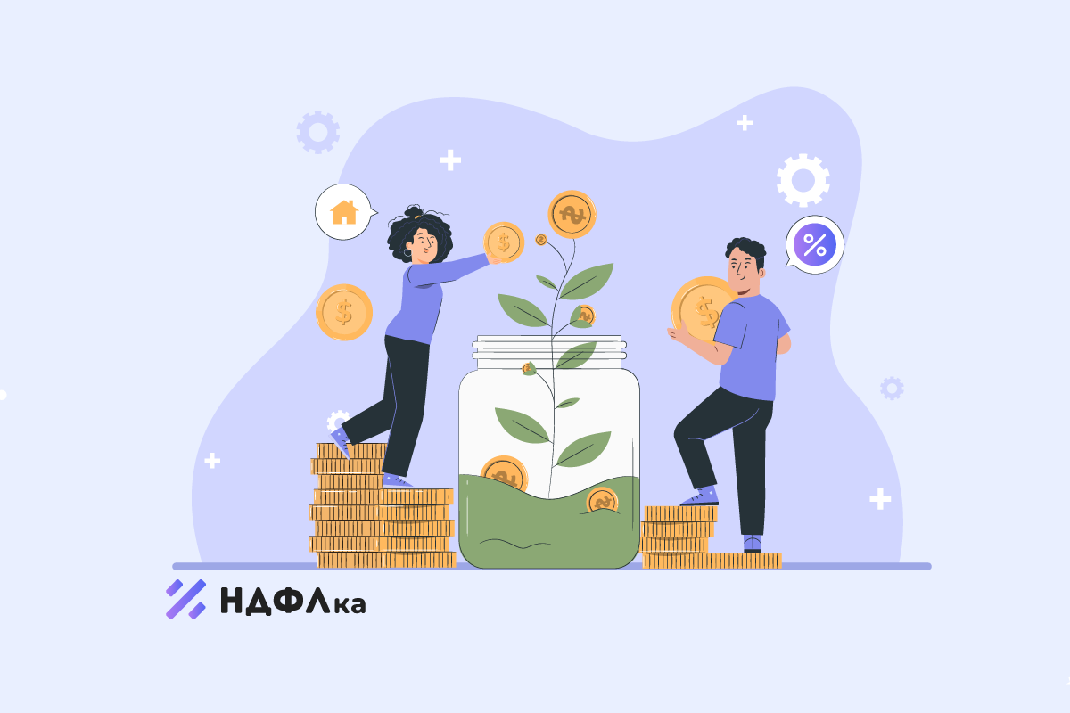 Долгосрочные сбережения с 2024