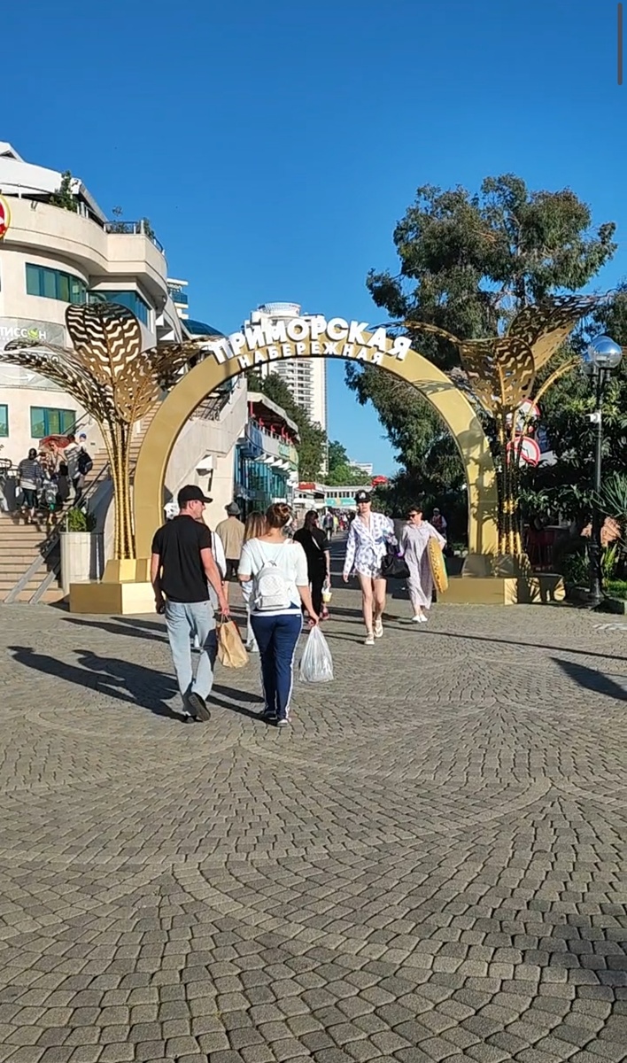 Набережная Сочи