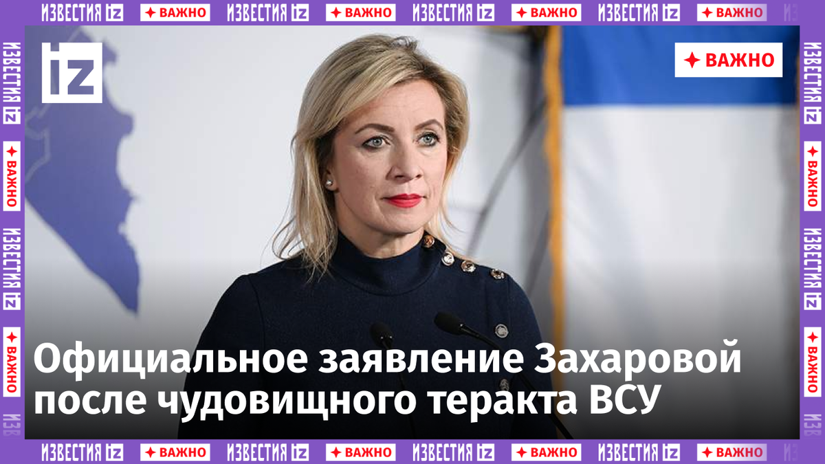 Когда от детей нет известий. Когда от детей нет известий