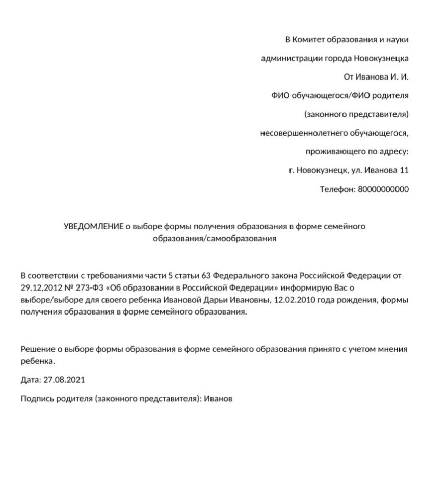 Личное фото