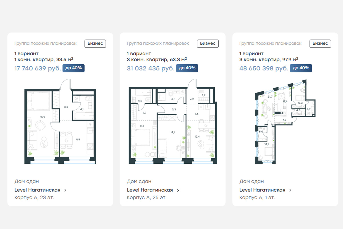 Удобно, что посмотреть все квартиры и выбрать подходящую можно было онлайн