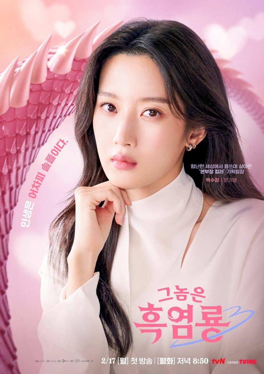 Choi Hyun Wook Racket Boys kdrama Aktor korea, Aktor, Korea