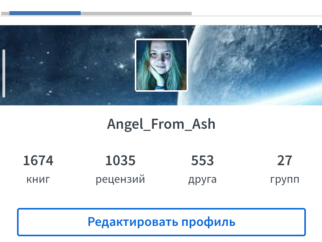 Профиль на лайвлиб