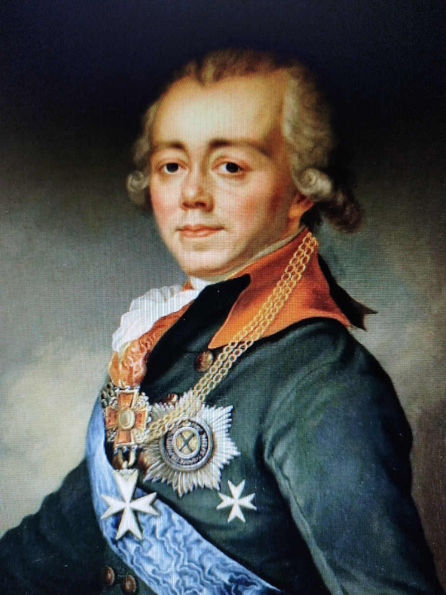 *портрет Павла I