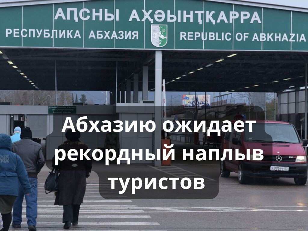 Фото от sputnik.by