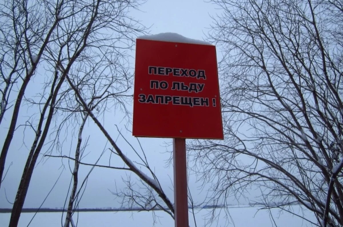    В Угличе человек утонул, выйдя на неокрепший лед с велосипедом