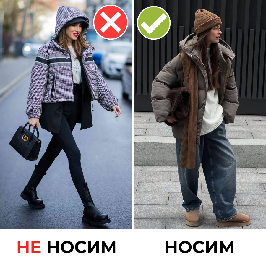 Какую одежду носят дома. Какую одежду носят дома