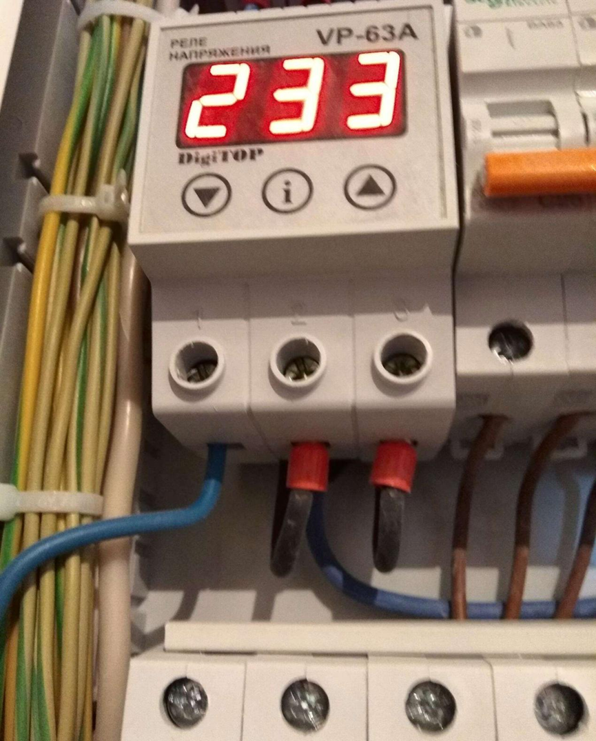 Пример реле напряжения