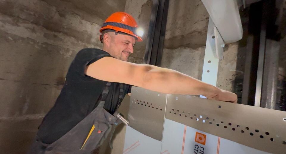    МинЖКХ Московской области