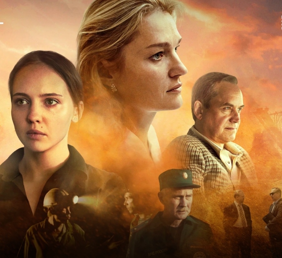 Постер сериала.