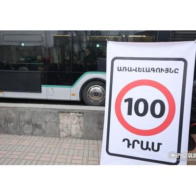 Напомним, что с 1 января 2025 года в Ереване действует единая билетная система, согласно которой отныне в автобусах, троллейбусах и метро оплата наличкой невозможна, а с 1 февраля вступили в силу новые тарифные планы. Предложены несколько способов оплаты: бумажные одноразовые билеты с QR-кодом (из терминалов TelCell), мобильное приложение, постоянные проездные (транспортные) и банковские карты.