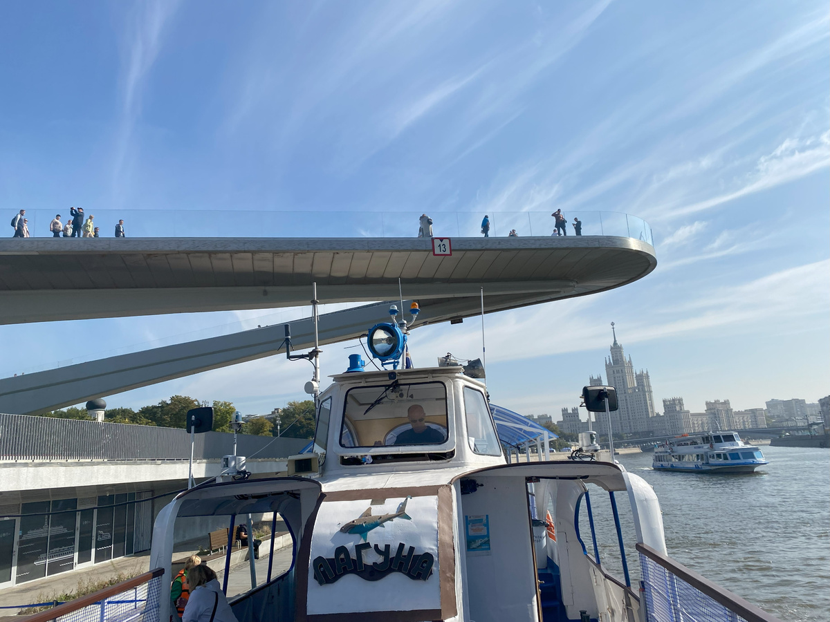 Мост над Москва рекой в парке Зарядье, наш кораблик, повезло катались вдвоём 