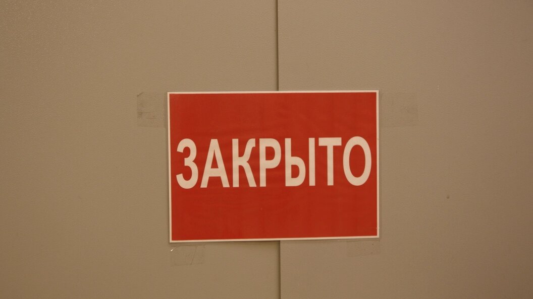    Фото: Maksim Konstantinov/Globallookpress