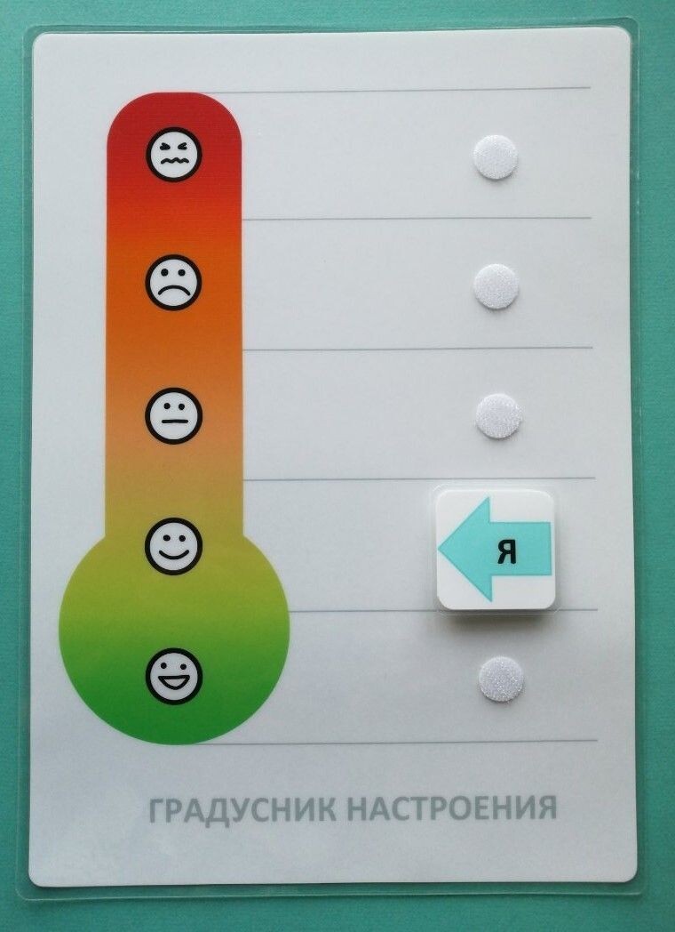 Или вот такой вариант, если ребёнку ещё рановато знакомиться с цифрами