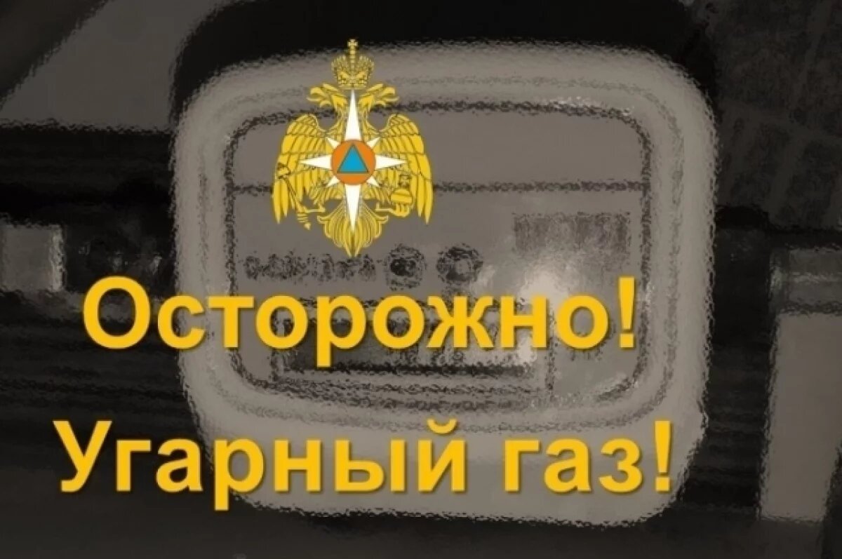    В Сызрани от отравления угарным газом погиб 25-летний мужчина