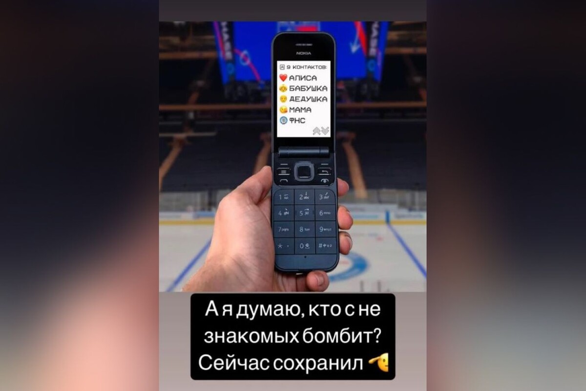     / Источник: © Соцсети Артемия Панарина